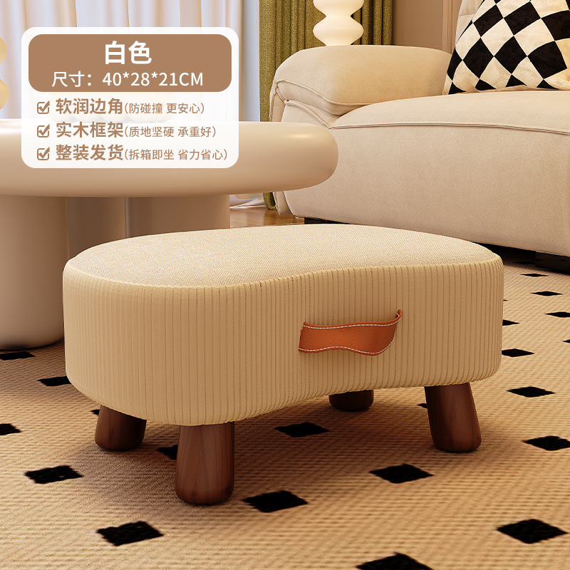 Taburete pequeño taburete de zapatos simple sofá taburete de sala de estar taburete pequeño taburete