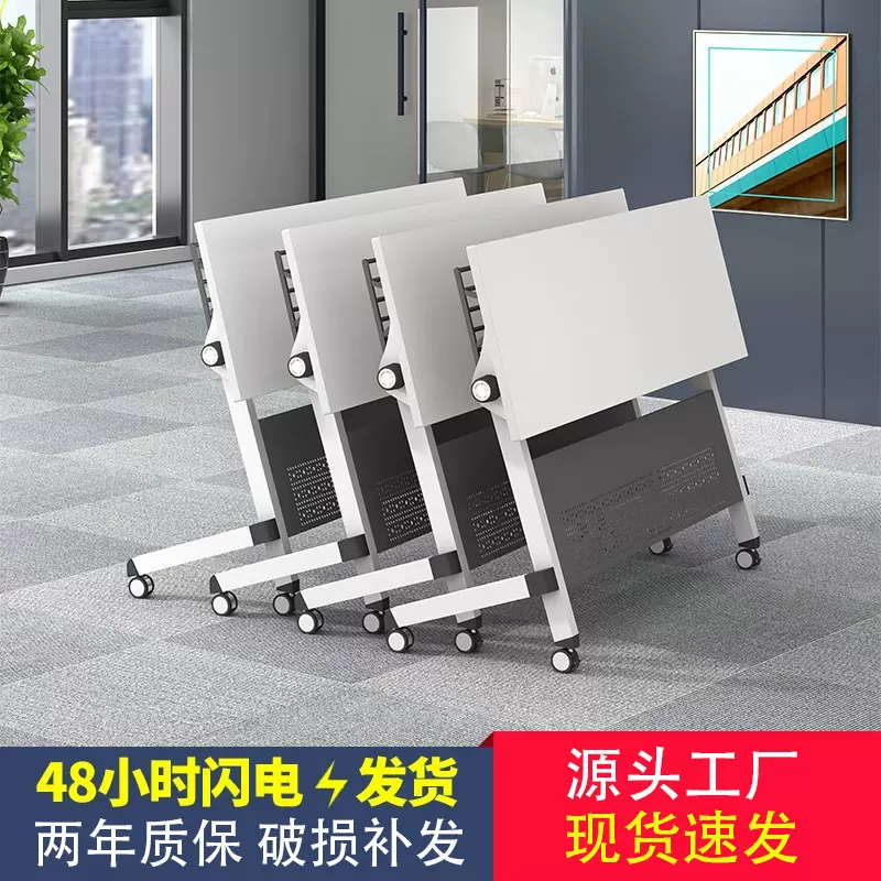 可折叠会议桌椅组合双人课桌活动拼接移动长条桌会议室办公培训桌