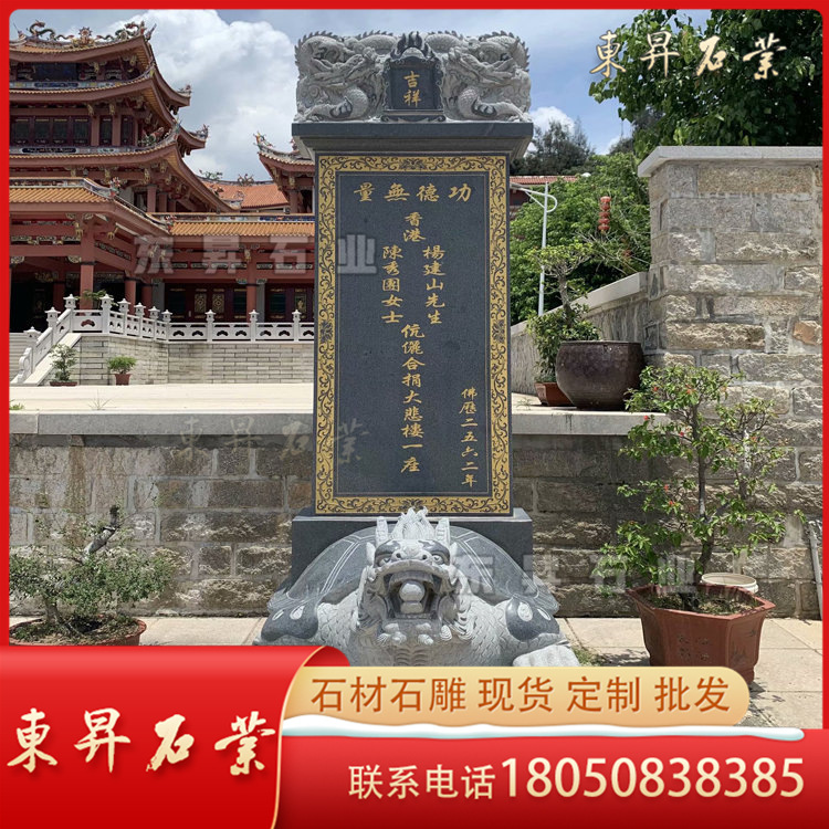 驼碑,_大山谷图库