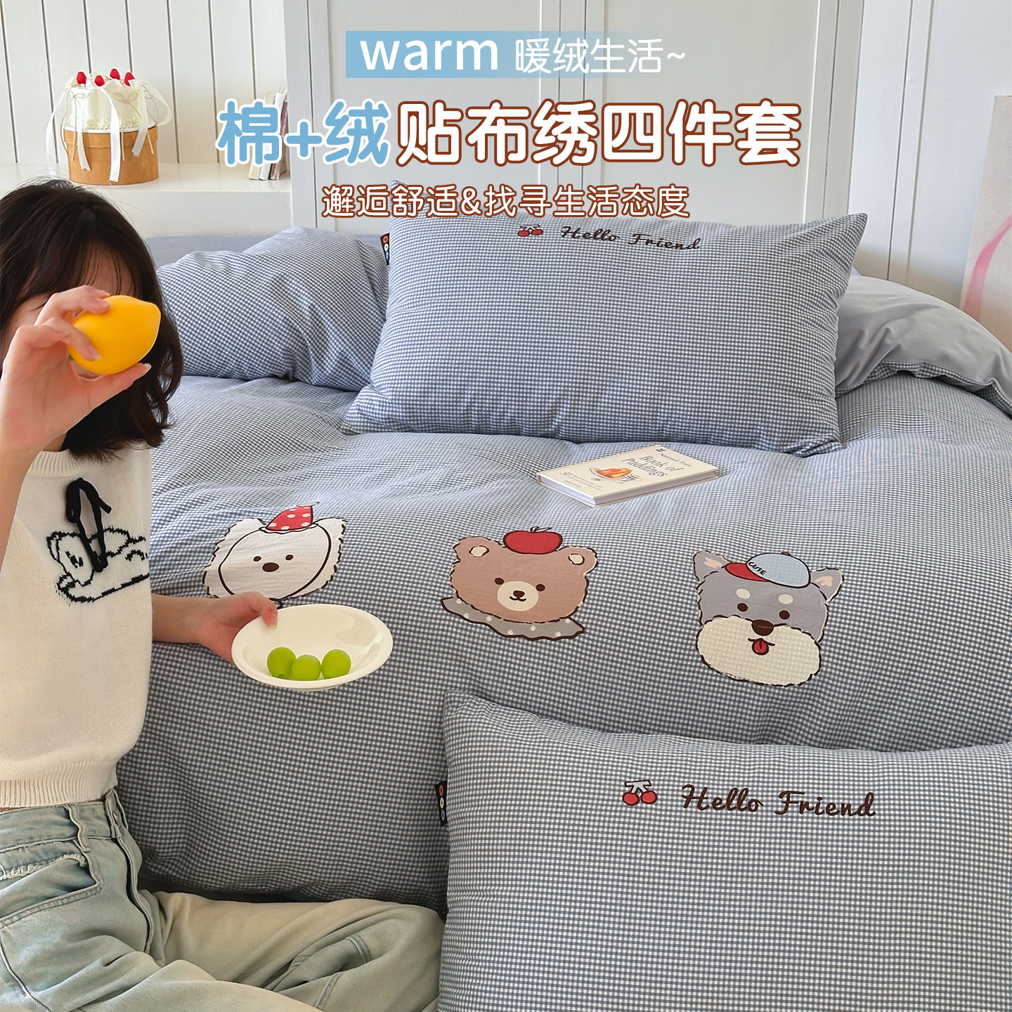 Cartoon Ab Surface Pure Cotton Milk Velvet Bed Four-Piece Set Pure Cotton Plush Quilt Cover Bed Single Three-Piece Set Thickeneded Bed Bed Sheets