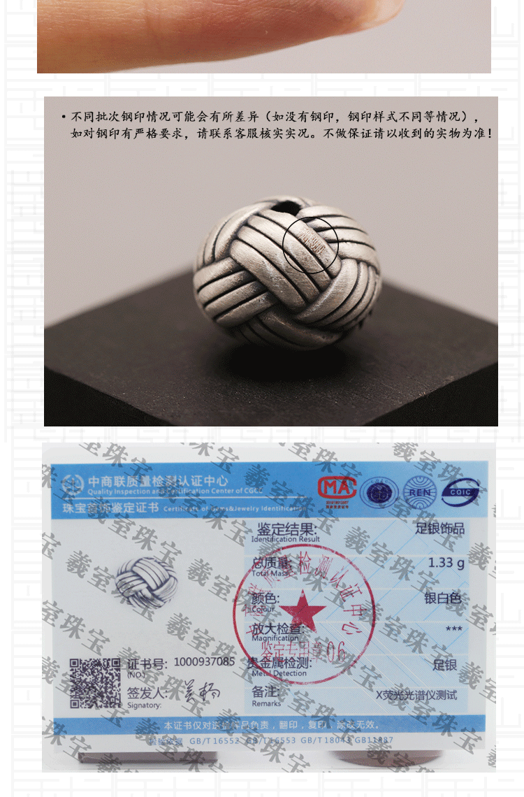 S999 foot silver beads 3D hard silver woven oval beads striped beads loose beads DIY handmade beaded accessories