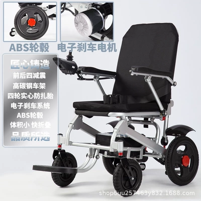 Electric wheelchair manufacturers wheelchair for the elderly light portable folding elderly disabled intelligent full-automatic four-wheel scooter (Qatlanan elektrik velosipedlər) - 12a-lead-acid-battery-life-is-about-10-15-kilometers