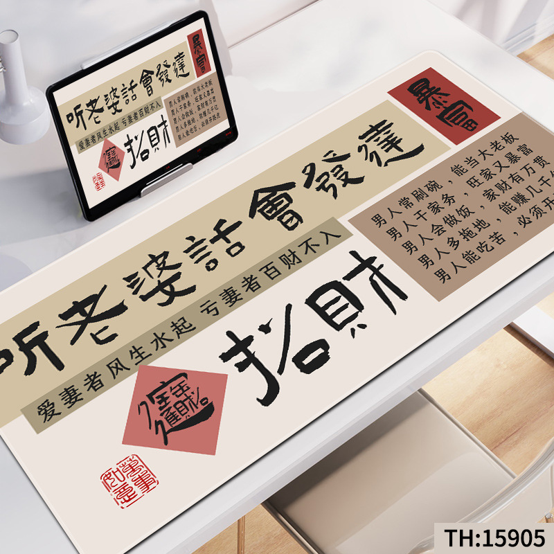 15905 아내의 말을 듣는다면 번영할 것이다