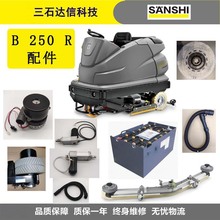���� ϴ�ؙC��� B 250 R ˢ�P�ٝ��|��ˮ��ᘱP늙C�R�_��ˮ�z�l