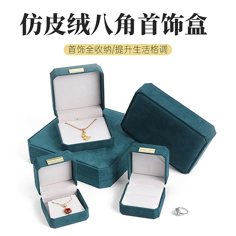 Octagonal esmeralda imitación de cuero de peluche caja de joyería alta pulsera anillo caja de embalaje de tela de peluche collar caja de regalo