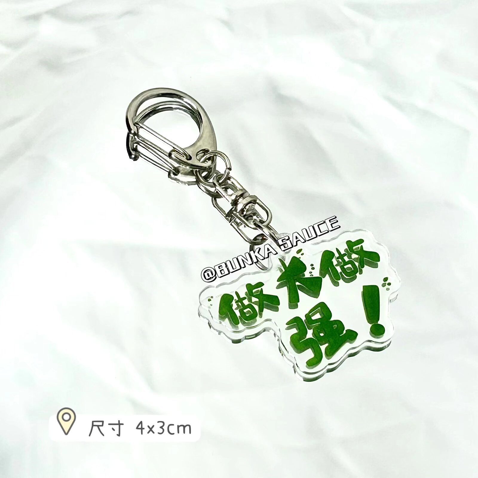 Ten qintian keychain pendants 12-big and strong style