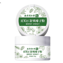 �Ͼ�ͬ��������Ǭ����ܽ����ˬ���ӷ�120gֲ����ȡ֧�ִ���������