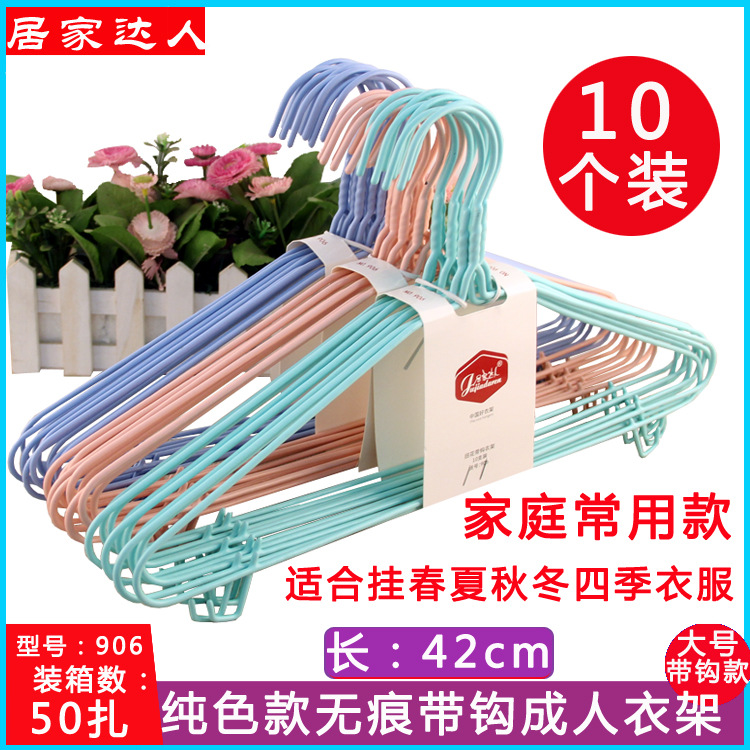 906衣架主图详情图新