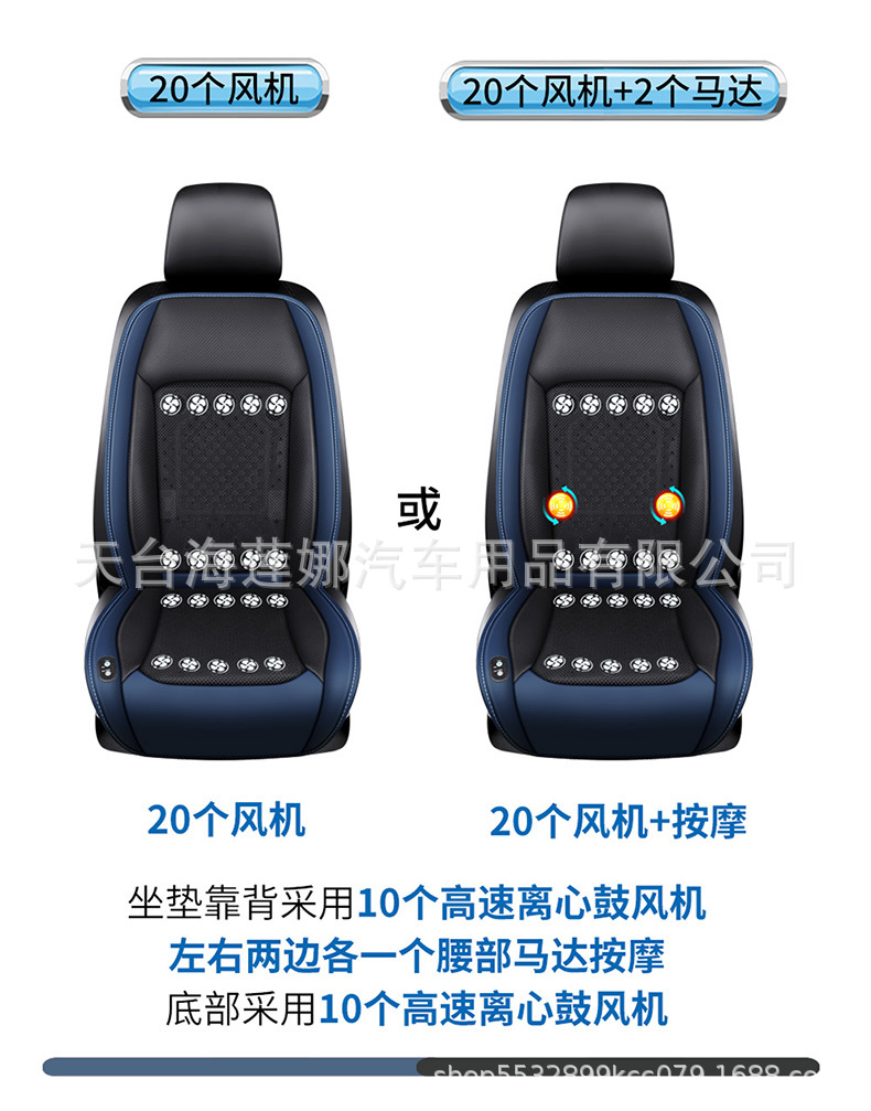 2024 Car Seat Cushion with Ventilation and Cooling, 12V/24V Vehicle Seat Blower, Breathable Cooling Pad for Trucks, Cooling Fan