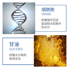 Image Beauty Whitening and Pigmentation Removal Face Mask with Hydration and Moisturizing, Boxed