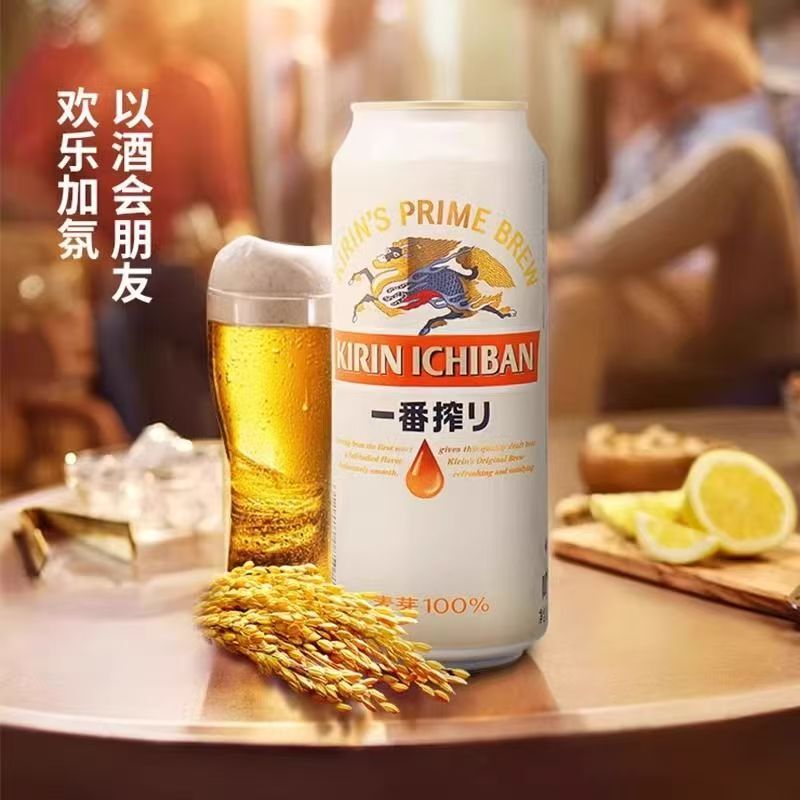 キリンビール ファンワンプレス 500ml×24缶 フルボックス|undefined