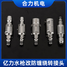 �|����ϴ�Cˮ���D���^��ˮ1/4���p�@����ϴ�C3/4/5ϵ3/8���i���