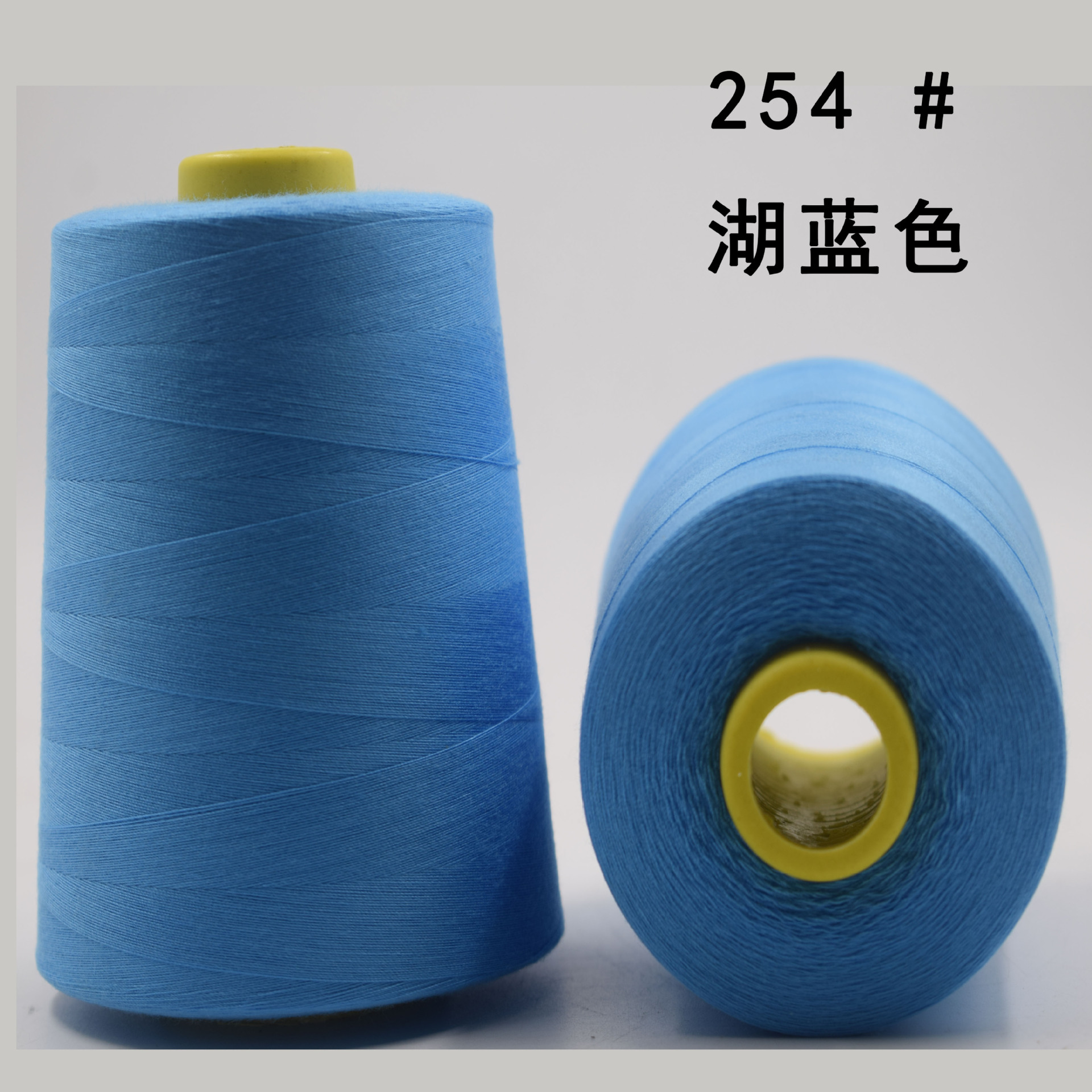 542#하늘색*8000야드/402