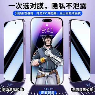 �m��iphone15䓻�Ĥ��ָ�y��͵�Q�O��16PRO�֙CĤ�����ͷ�˽Ĥ