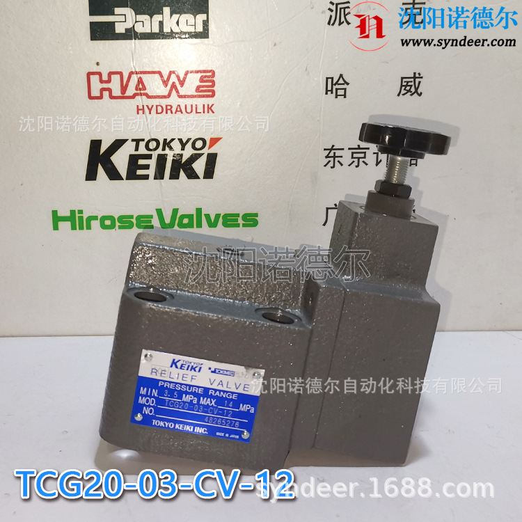 TCG20-03-A-12东京计器株式会社TCG20-03-B-12比例溢流tokyokeiki