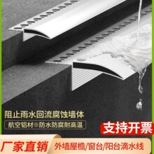 �X�Ͻ������ˮ���l�⠝���ܿڷ�����ˮ�۰�ɰ�������촰̨�n���l