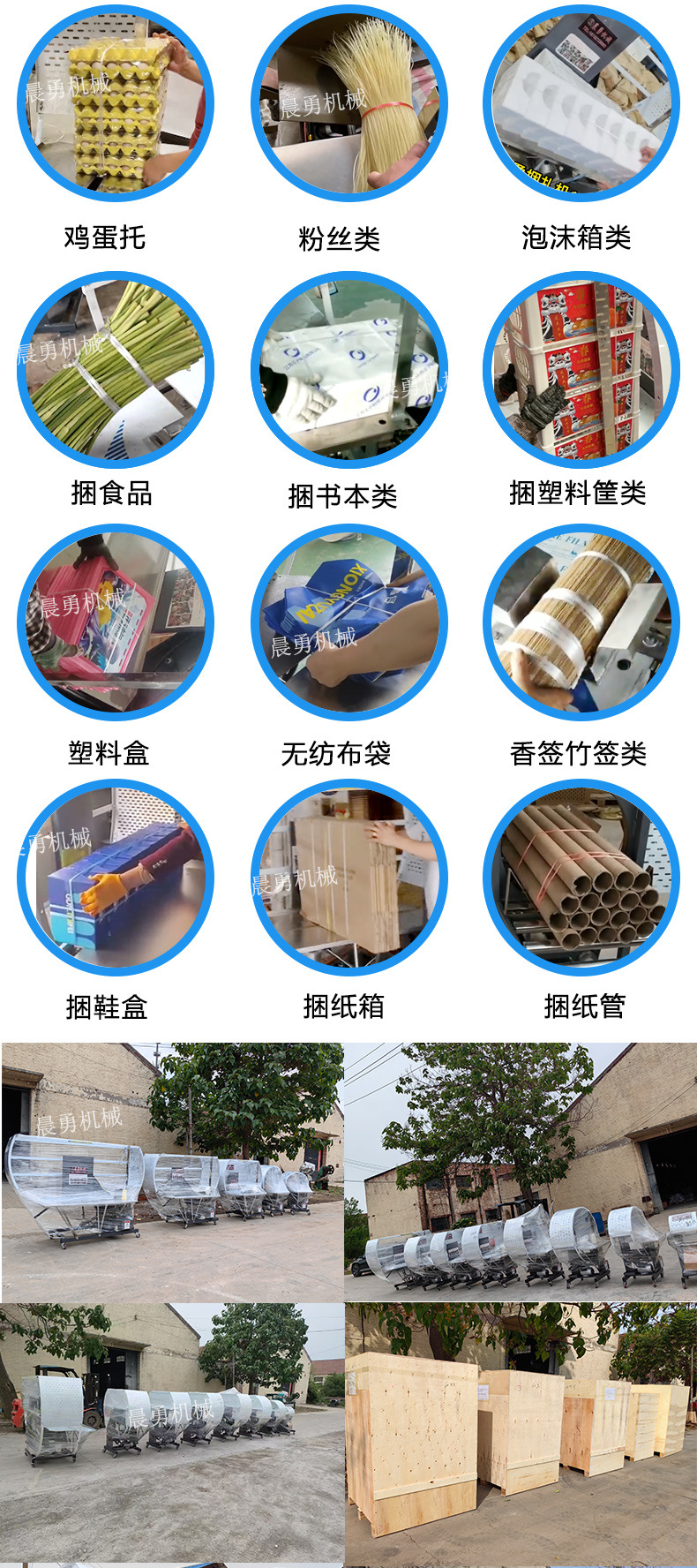 新详情页定版确定好的_07