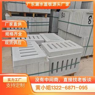 Baoan Cement Cover Concrete Cover Leaking Cover Electrician Galvanized Edge Decorative Cover Manufacturer Direct Sales