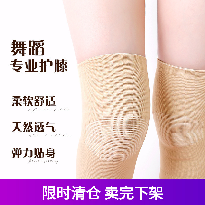 Deportes al aire libre rótula jugando bola danza yoga rodilla codo almohadilla elástico ribete rótula deportes equipo de protección artículos deportivos