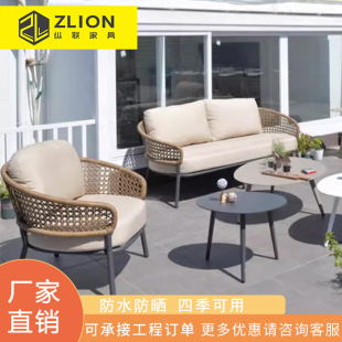 Outdoor Garden Rattan Sofa Chair Villa Terrace Courtyard Furniture Set Outdoor Balcony Sofa Rattan Chair Combination