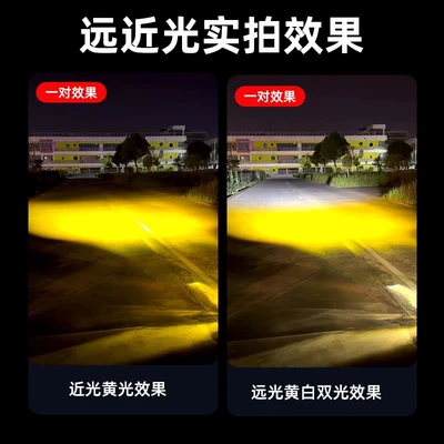 Motorcycle headlights, headlights electric vehicles, motorcycle lens headlights