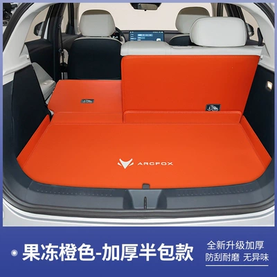 Trunk Mat | box mat, modified accessories, recessed - extreme-fox-t1-orange-seat-cushionbackrest-arcfox-extreme-fox-at1-pro-version