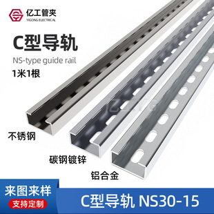 C���X��܉30��NS15/30܉�����P�C�Ͳی�܉BK/UB������|�A��܉