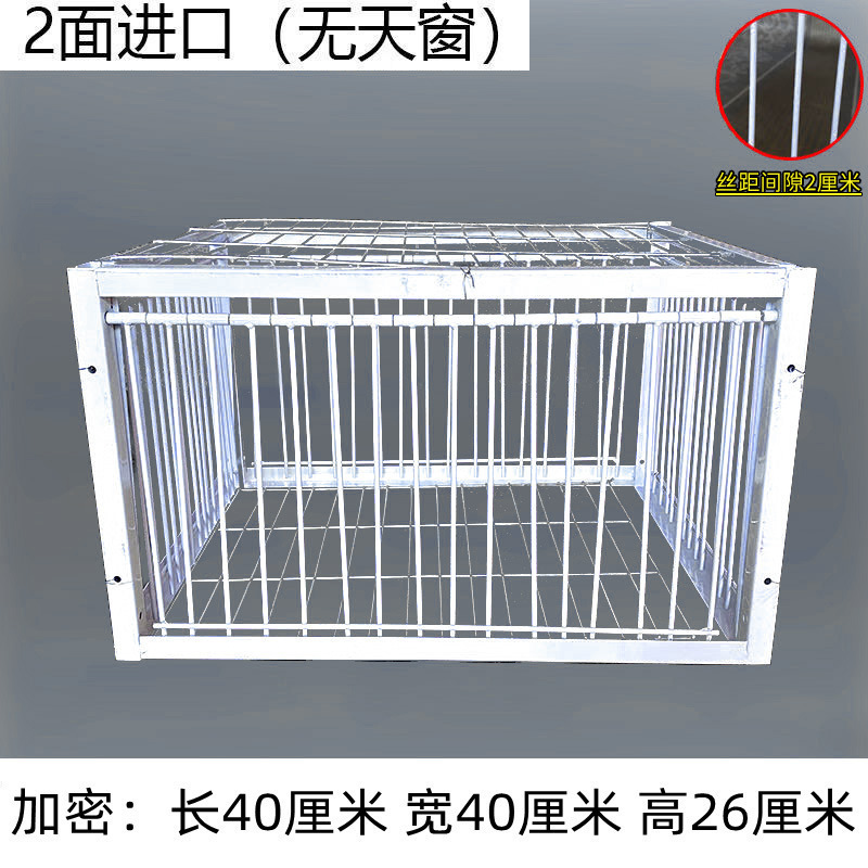 只进不出鸟笼全自动天落笼子撞门户外抓收鸽子捕加密可连续用|undefined