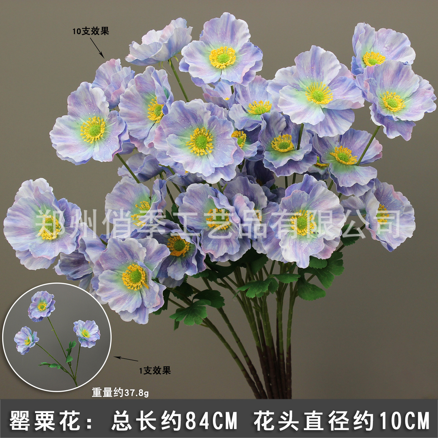 10 ramas floral púrpura imitación floral floral arco floral decoración floral falsa vino floral decoración de boda roja