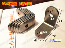 ���P䓽Ǵa 304�Ӻ�L�� ���F�B�Ӽ� �Ӱ��м�֧�μ� �k��ӹ�