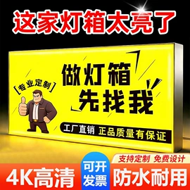 广告牌;展示架;广告板