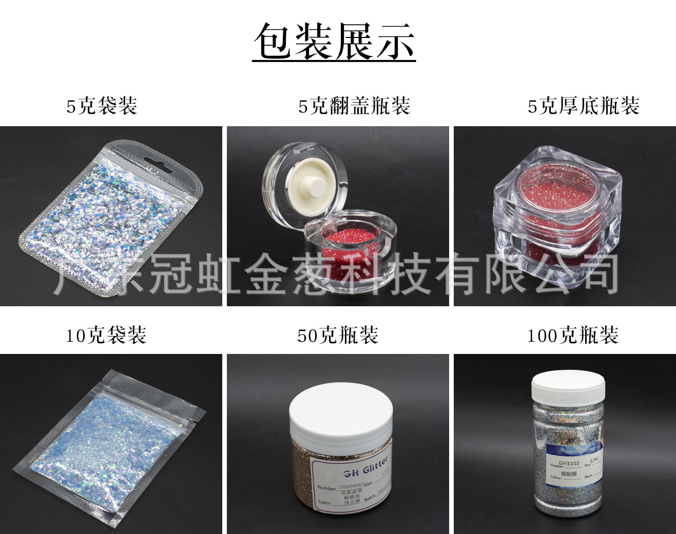 Small packaging display (1) .jpg