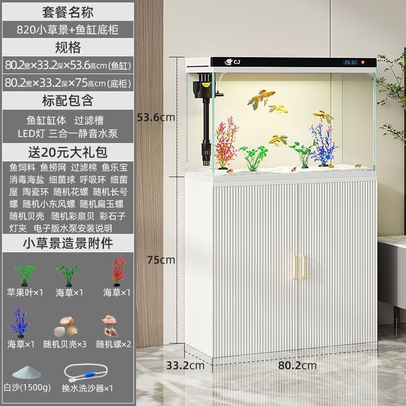 鱼缸客厅家用中小型金鱼缸落地立式新款鱼缸过滤制氧一体机带柜子|undefined