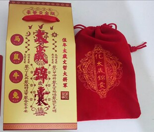 �¿�2026̫�q�\����Ф�R��ţ�ø�����ʽ�Rȫ ��ɫ���\�ҬF؛����