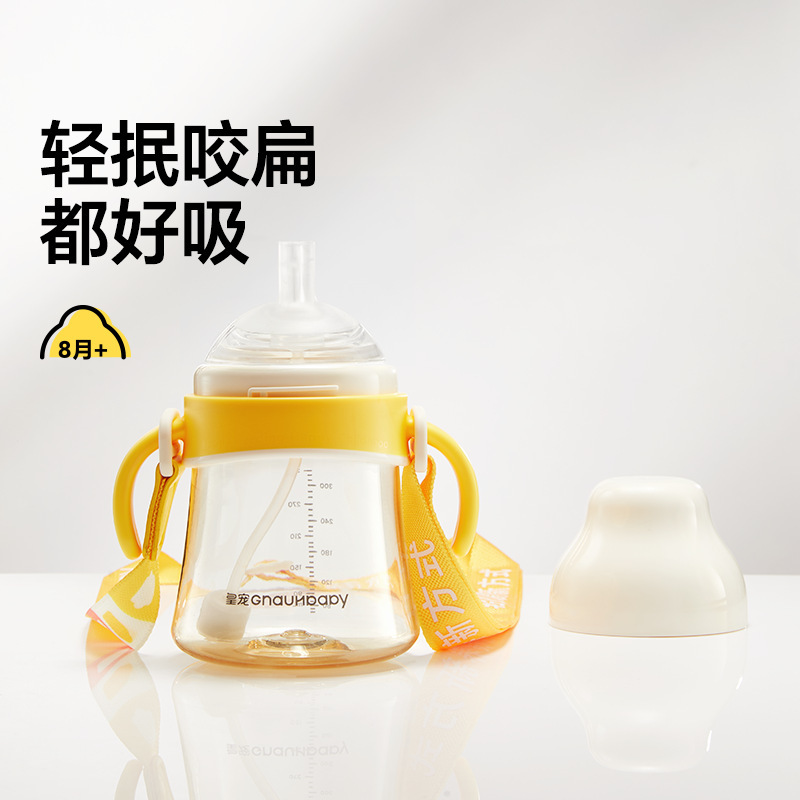 【正品包邮】皇宠好吸水杯鸭嘴喝水杯PPSU学饮吸管杯防呛瞬吸杯|undefined