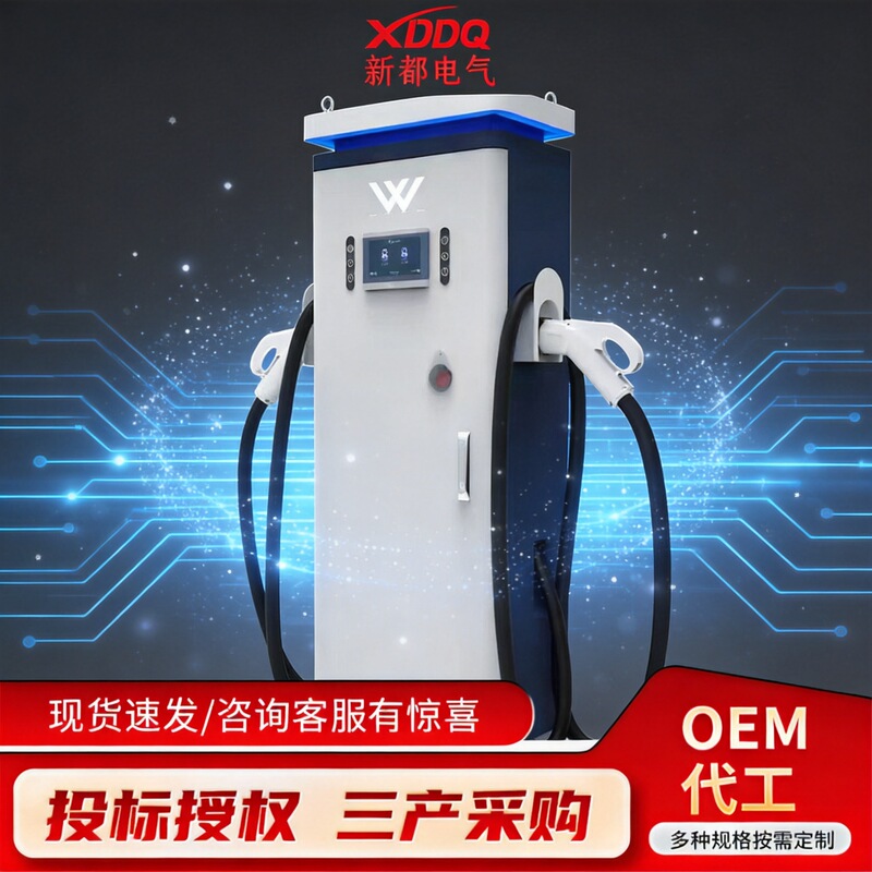 High-Power Charging Station for Electric Vehicles, 480Kw Dc Charging Station Enclosure, New Energy Vehicle Charging Cabinet High-Power Charging Station for Electric Vehicles, 480Kw Dc Charging Station Enclosure, New Energy Vehicle Charging Cabinet