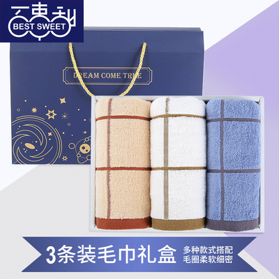 towel Pure cotton 3 Return ceremony Souvenir  suit Cotton marry birthday Gift box company gift wholesale log