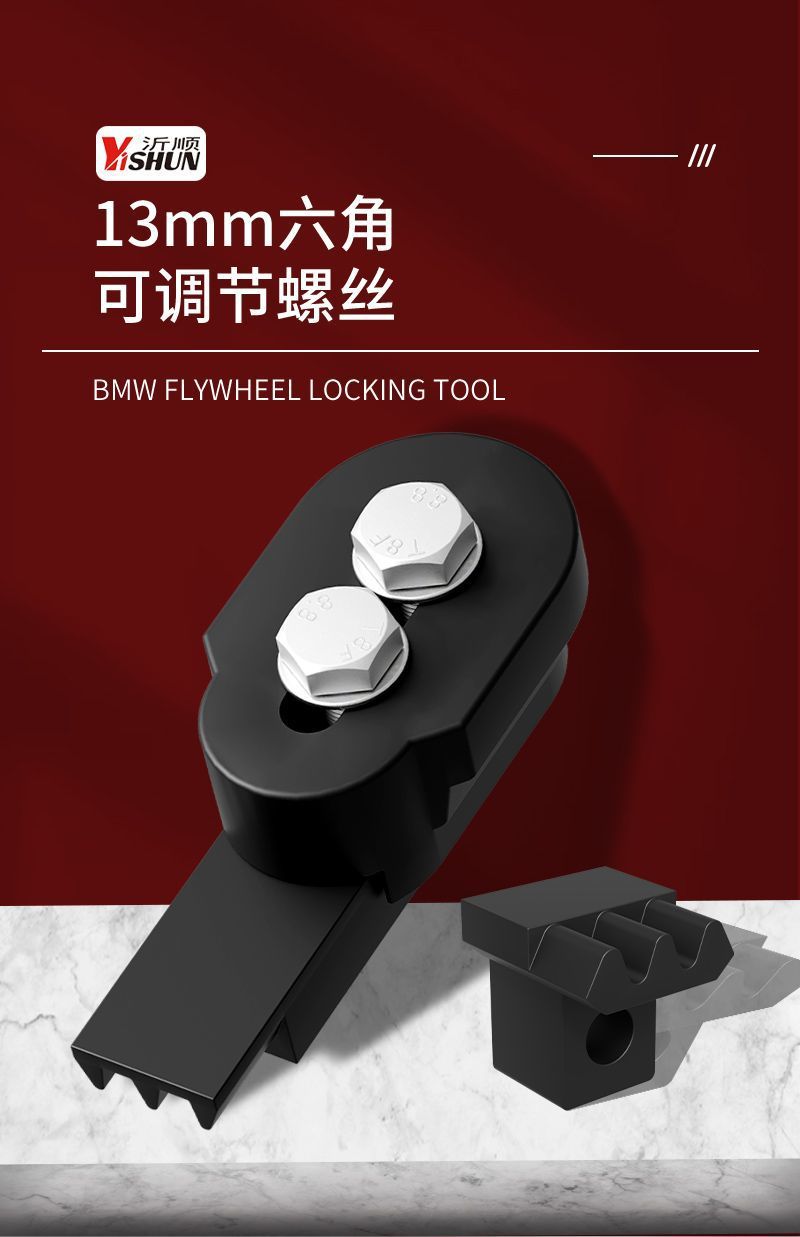Suitable for Bmw N20 Flywheel Locking Tool, 3 Series X1 N20 Engine Flywheel Fixer Timing Special Tool