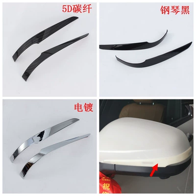 Şüşə kənarı xromları/moldingləri, exterior decoration modification suitable for - electroplating-reflective-mirror-bright-strip-2