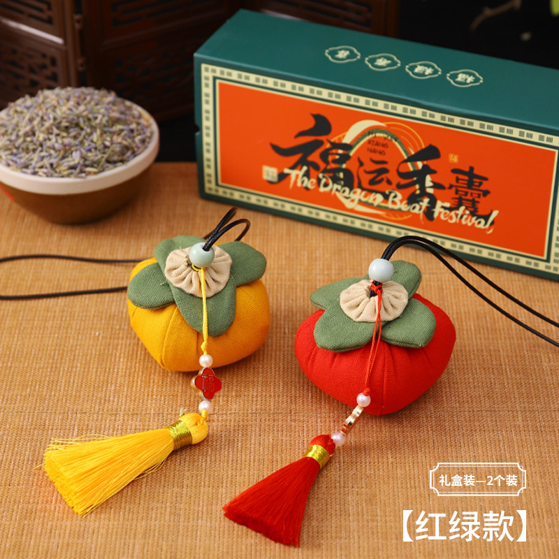 Bolsita del Festival del Bote del Dragón Bolso Bolso Bolso Bolso Examen de ingreso a la universidad Título de la lista de oro Bolso colgante para automóvil Bolso de caqui Bolsita de ajenjo Repelente de mosquitos