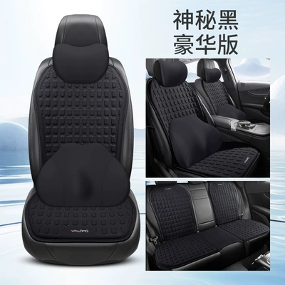 Cool pad Cushion Universal Single Piece Breathable - mysterious-black-full-car-deluxe-edition