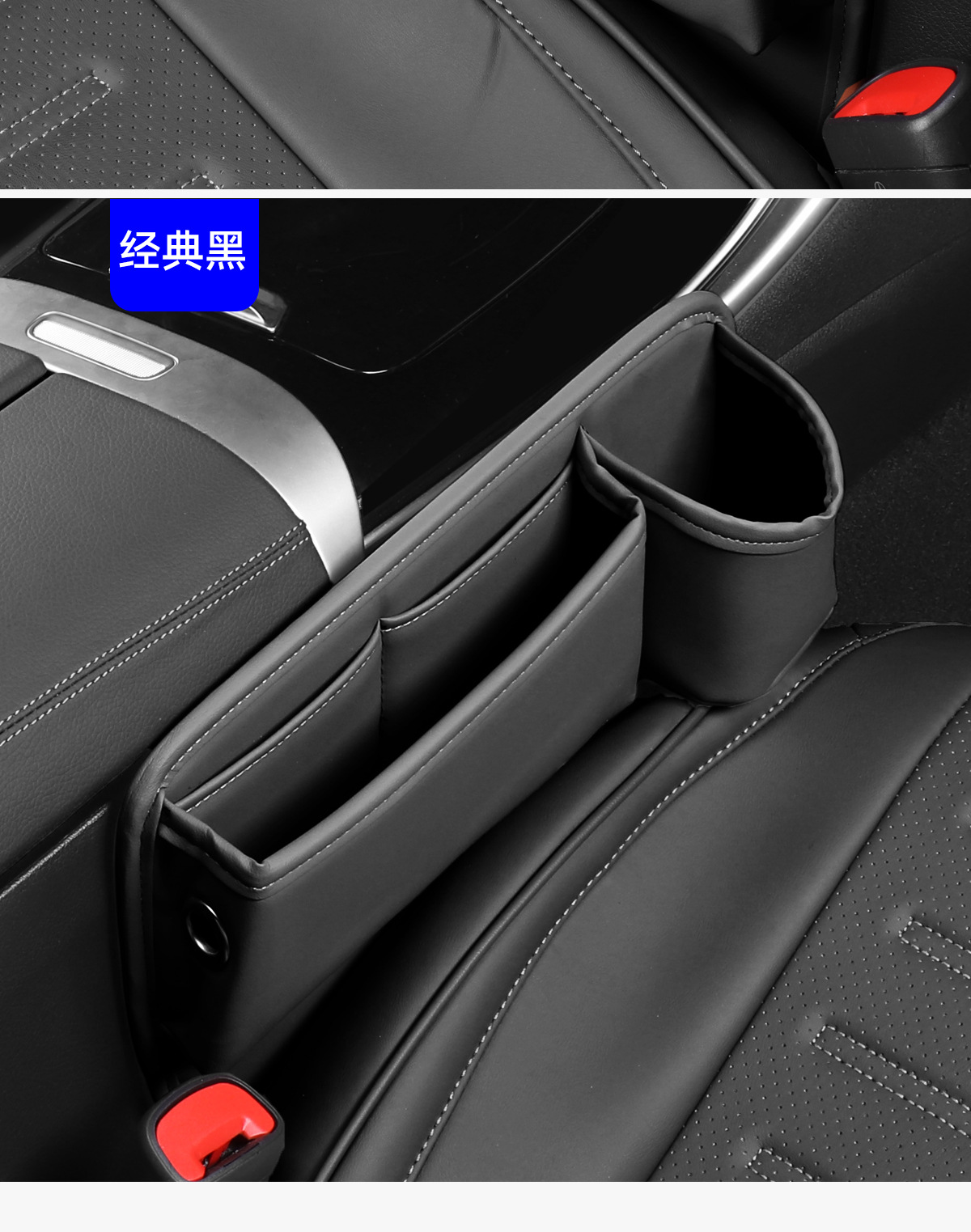 Mercedes-Benz car storage box new C/A/E class GLC/GLB/GLA/GLE seat clip gap storage car supplies