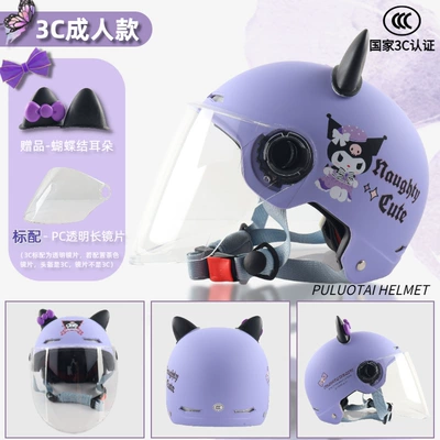 car summer men and women – Motosiklet kaskı (dəbilqə) - 3c-adult-asian-purple-kumi-transparent-long-mirror-ears