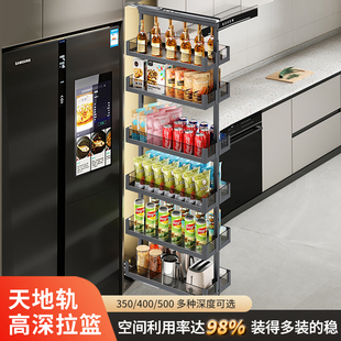 Hannos Tall Cabinet Deep Pull-Out Basket Kitchen Cabinet Narrow Cabinet Pull-Out Storage Rack Large Monster Multi-Layer Snack Basket