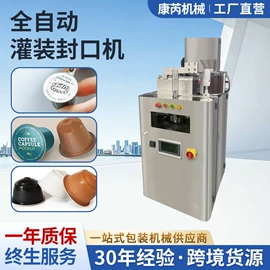 其他行业专用;灌装机械;多功能包装机