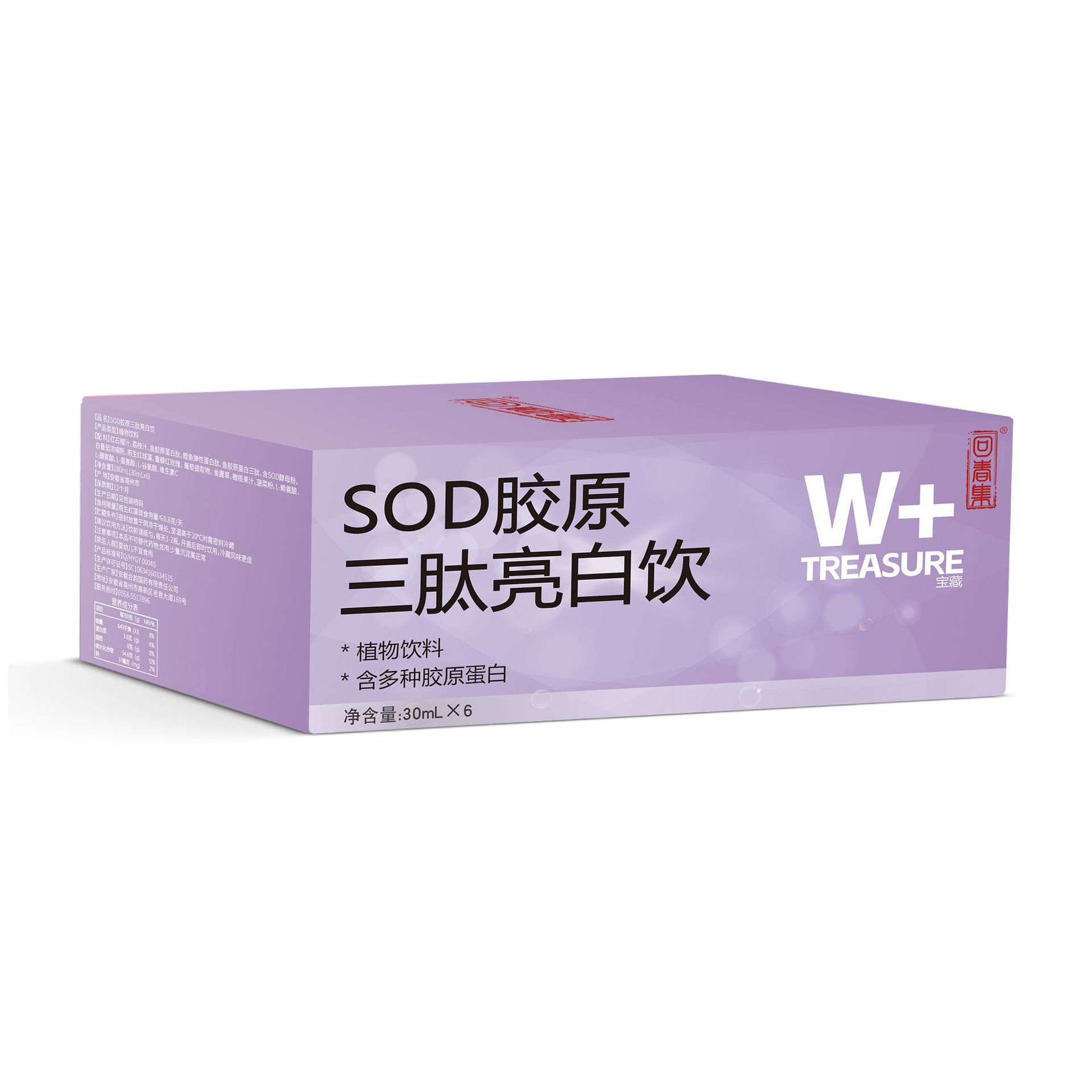 SOD Collagen Tripeptide Drink 180ml — Herbal Wellness Beverage for Daily Radiance overview