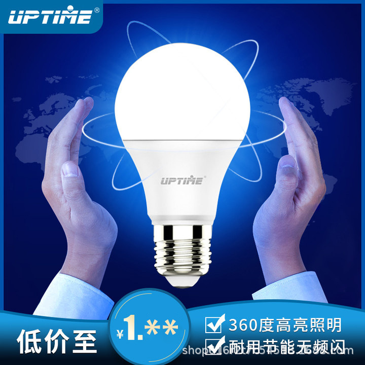 Lámpara de ahorro de energía con logotipo de eficiencia energética E27 gran tornillo lámpara de ahorro de energía iluminación doméstica ultra brillante bola de protección de ojos LED