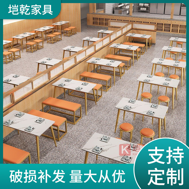 Canteen Noodle Shop Spicy Hot Pot Fast Food Snacks Burger Wrought Iron Small Square Stool Table and Chair Set Snack Shop Round Table