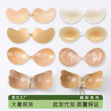 硅胶胸贴小胸显大吊带女婚纱用隐形文胸平胸聚拢上托薄款乳贴批发