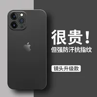 Яблоко, тонкий и легкий совместимый чехол для iPhone 16, чехол для телефона, iPhone 16 Pro, защитный чехол, 16 Pro Max, iPhone